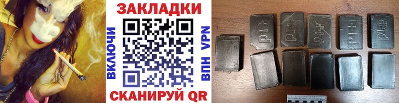 Где найти наркотики Лебедянь APVP Амфетамин Гашиш