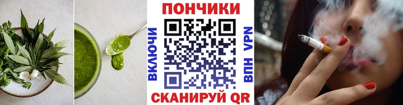 Canna-Cookies марихуана  цена наркотик  гидра рабочий сайт  Лебедянь 