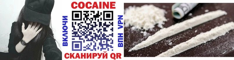 Cocaine 97%  маркетплейс какой сайт  Лебедянь 