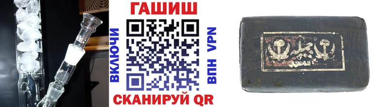 Гашиш Ice-O-Lator  blacksprut ссылка  Лебедянь 