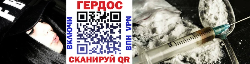 ГЕРОИН белый  mega рабочий сайт  мориарти какой сайт  купить наркотики сайты  Лебедянь 