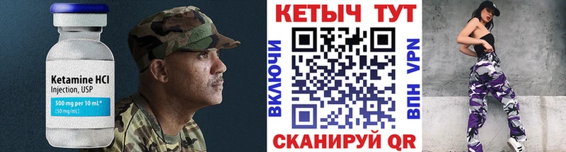 Кетамин ketamine  наркотики  Лебедянь 