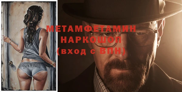 кокаин Баксан