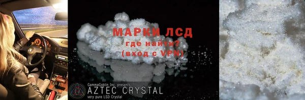 дистиллят марихуана Протвино