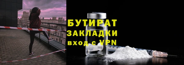 кокаин Баксан