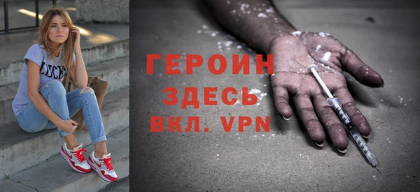 кокаин Баксан