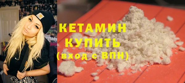 кокаин Баксан