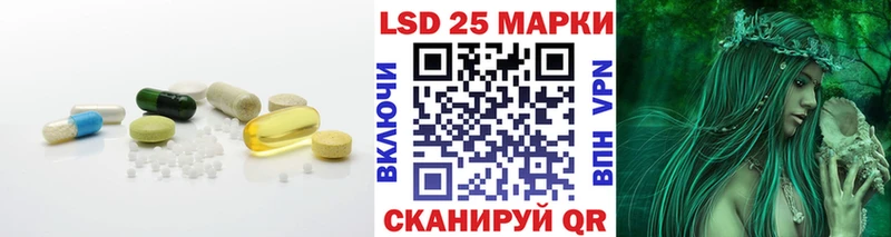 LSD-25 экстази кислота  как найти закладки  сайты даркнета клад  Лебедянь 