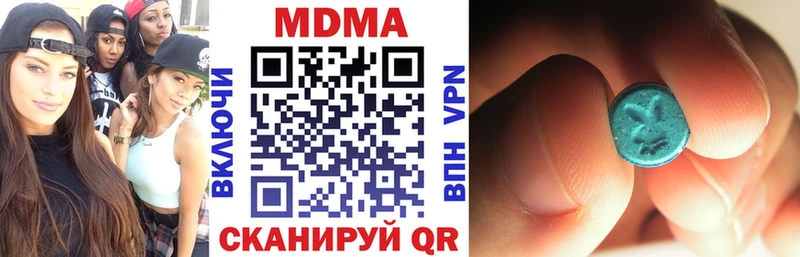 МДМА Molly  Лебедянь 