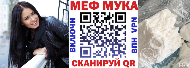 МЕФ mephedrone Лебедянь