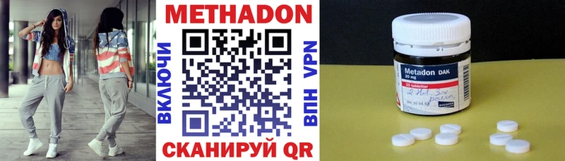 сайты даркнета состав  ОМГ ОМГ как войти  Лебедянь  МЕТАДОН белоснежный 