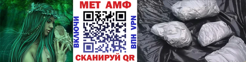 Метамфетамин витя  закладка  OMG как войти  Лебедянь 