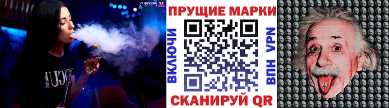 Марки N-bome 1,5мг Лебедянь