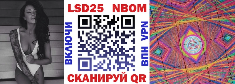 Наркотические марки 1,8мг  Лебедянь 